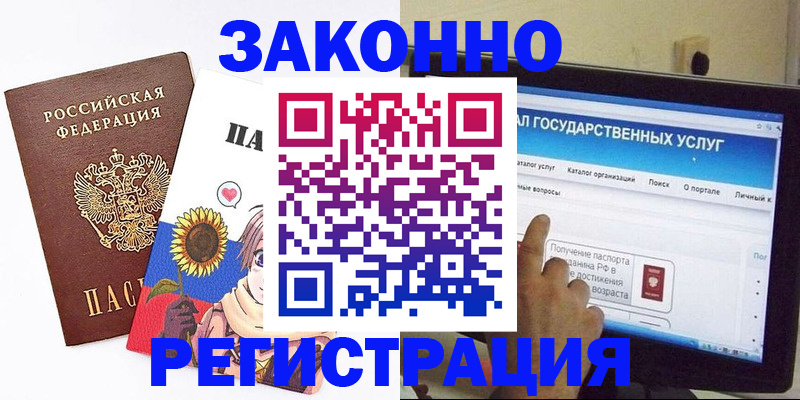 найти адрес прописки в Ишимбае
