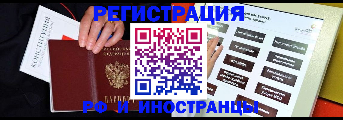 пропишу в квартире в Ишимбае